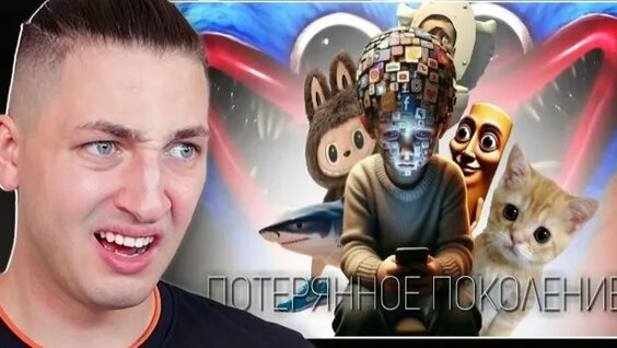 Градусы Rutube