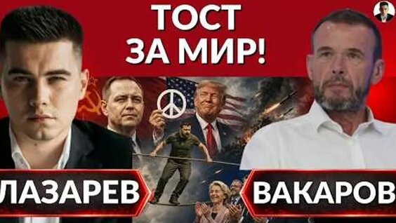 Градусы ОК