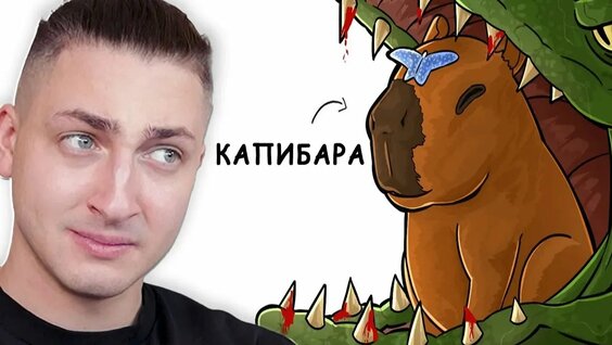 Градусы Rutube