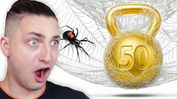 Градусы Rutube