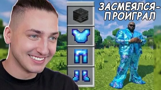 Градусы Rutube