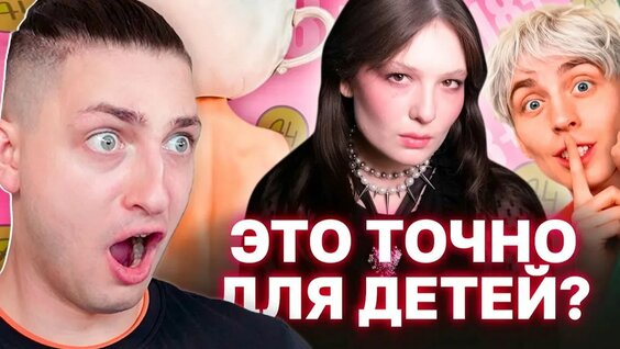 Градусы Rutube