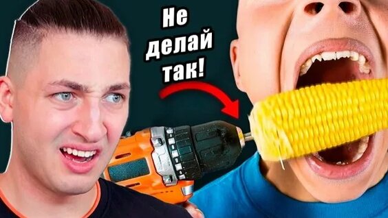 Градусы Rutube