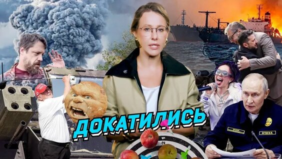 Градусы VK Видео