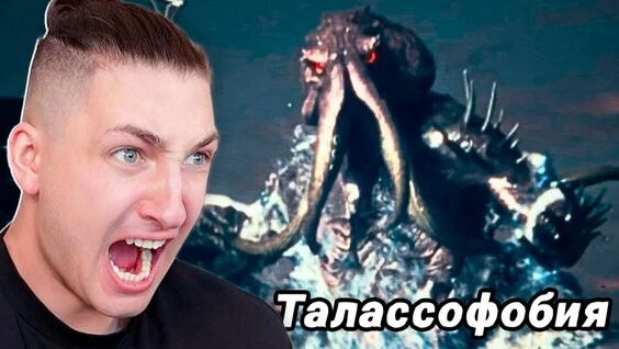 Градусы Rutube