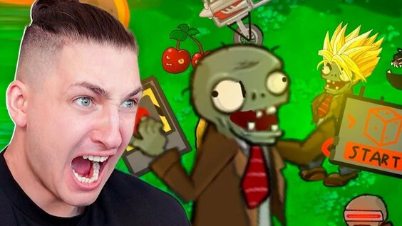 Градусы Rutube