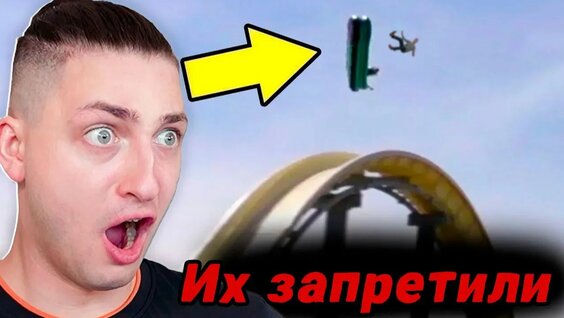 Градусы Rutube