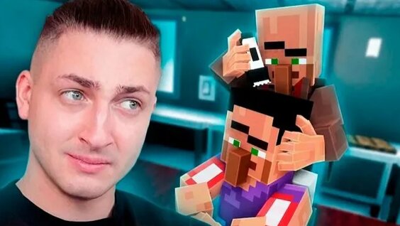 Градусы Rutube
