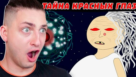 Градусы Rutube