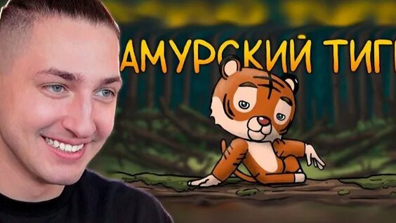 Градусы Rutube
