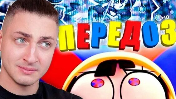 Градусы Rutube
