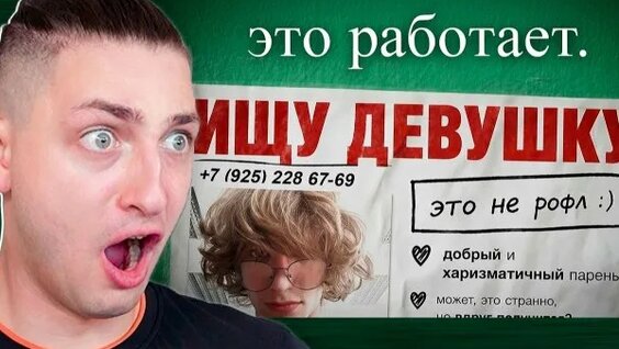 Градусы Rutube