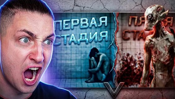 Градусы Rutube