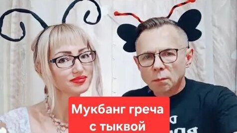 Гречка YouTube