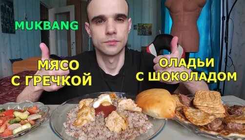 Гречка Дзен