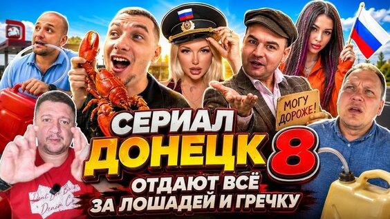Гречка YouTube
