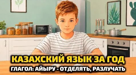 Гречка YouTube
