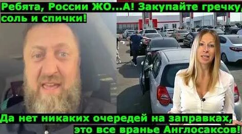 Гречка YouTube