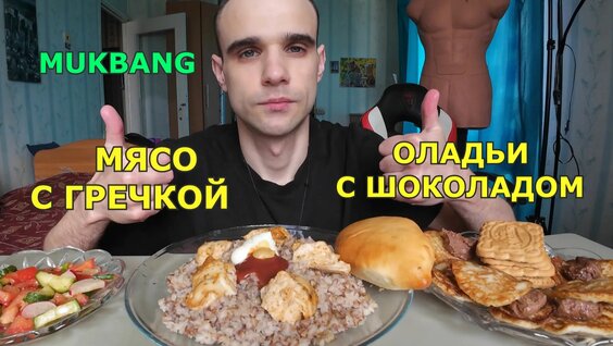 Гречка Rutube