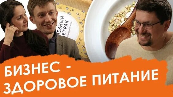 Гречка Rutube
