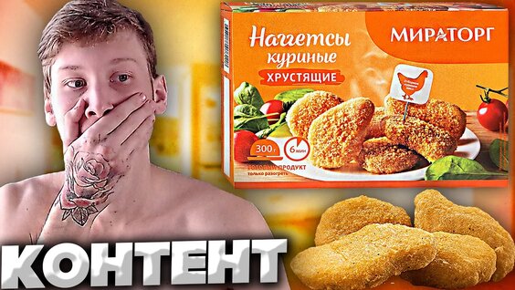 Гречка VK Видео