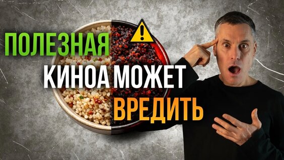 Гречка 3 дня назад