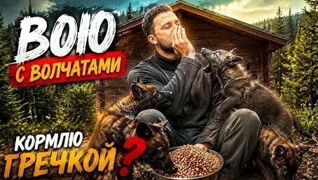 Гречка YouTube