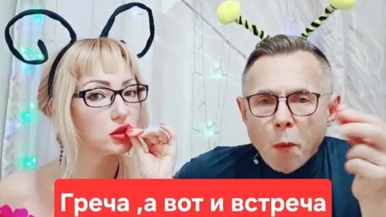 Гречка Rutube