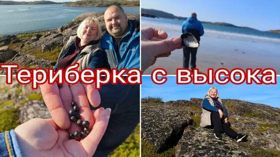 Гречка Rutube