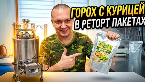 Гречка Дзен