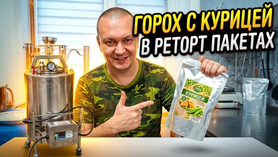 Гречка Rutube