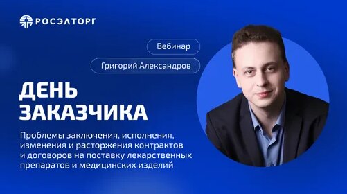 Григорий Александров Dzen