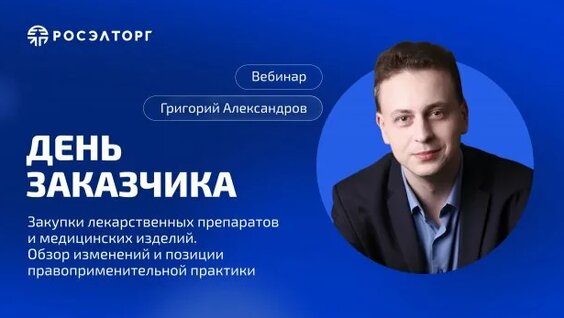 Григорий Александров Rutube