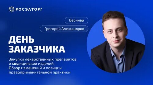 Григорий Александров Дзен
