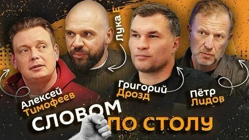 Григорий Дрозд Дзен