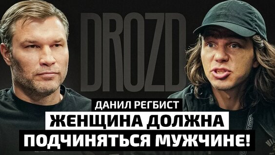 Григорий Дрозд VK Видео