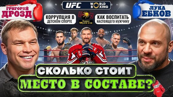 Григорий Дрозд VK Видео