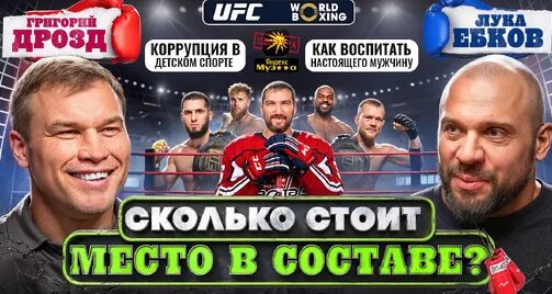 Григорий Дрозд Дзен
