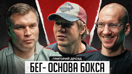 Григорий Дрозд VK Видео
