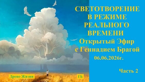Григорий Грабовой YouTube