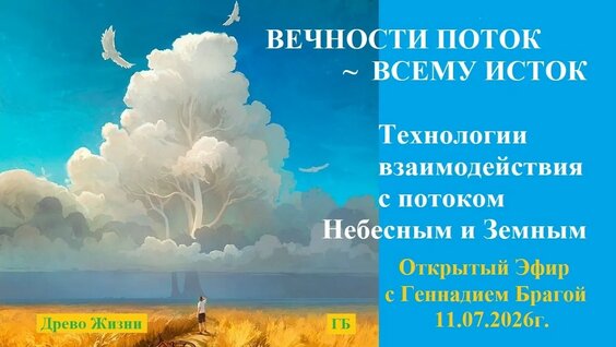 Григорий Грабовой YouTube