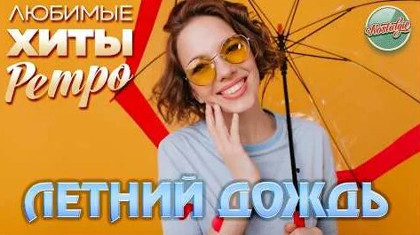 Григорий Лепс YouTube