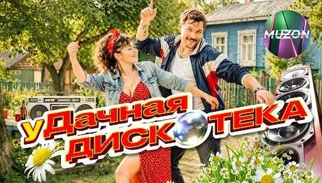 Григорий Лепс YouTube