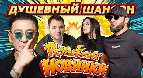 Григорий Лепс YouTube