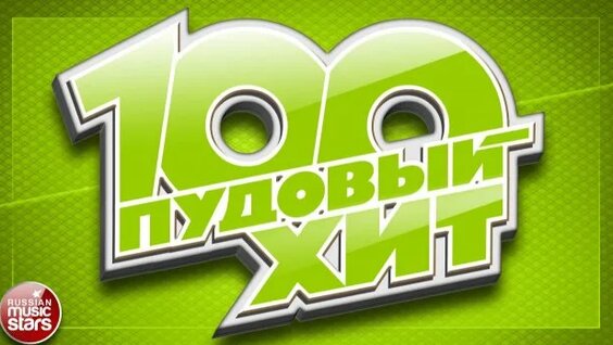 Григорий Лепс Rutube
