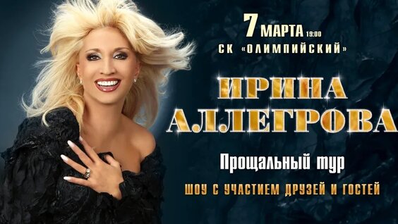 Григорий Лепс VK Видео