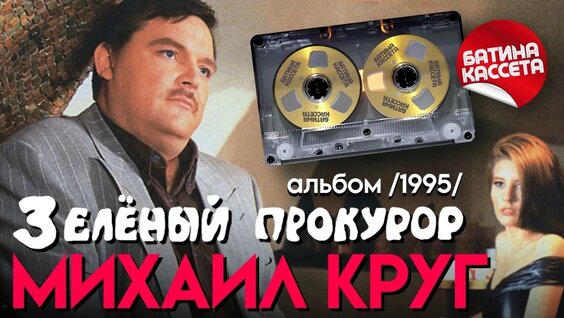 Григорий Лепс YouTube
