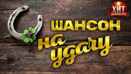 Григорий Лепс YouTube