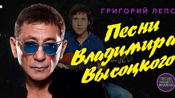 григорий лепс Rutube