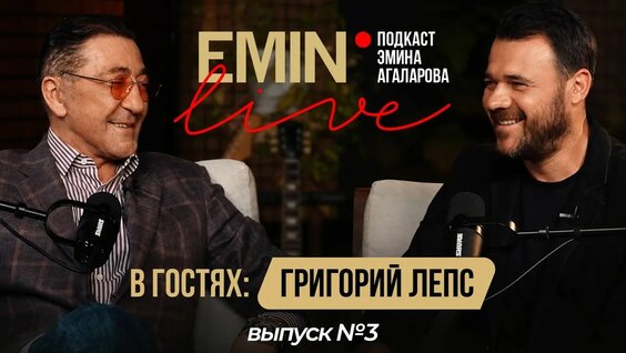 Григорий Лепс YouTube